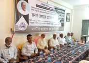 চট্টগ্রাম জেলার সন্দ্বীপ উপজেলায় ছাইফ এর উদ্যেগে শোকসভা ও দোয়া মাহফিল