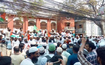 ফিলিস্তিনের সমর্থনে বিক্ষোভে উত্তাল বরিশাল