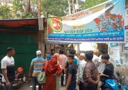 বরিশালে বিদ্যুতায়িত গেট ছুঁয়ে শিশু কর্মচারীর মৃত্যু