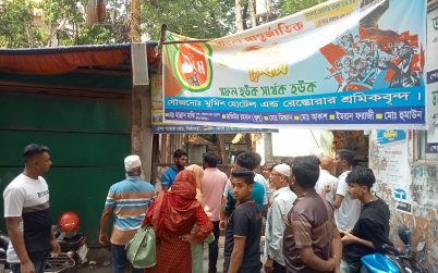 বরিশালে বিদ্যুতায়িত গেট ছুঁয়ে শিশু কর্মচারীর মৃত্যু