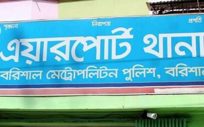 বরিশালে শ্বাসরোধে যুবককে হত্যার অভিযোগে গ্রেফতার ২