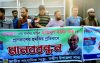 চট্টগ্রাম প্রেসক্লাবের সদস্য সচিব জাহিদুল করিম কচিকে প্রাণনাশের হুমকির প্রতিবাদে সন্দ্বীপে মানববন্ধন