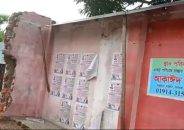 সন্দ্বীপে গুপ্তছড়া সড়কে উচ্ছেদ অভিযানের পর নতুন সংকট: ২/৩ ফুট জায়গায় দেয়াল তুলছে মালিকপক্ষ, সংঘাতের আশঙ্কা