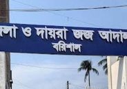 বরিশালে বৈষম্য বিরোধী আন্দোলনের মামলায় আনোয়ার গ্রেফতার