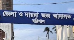 বরিশালে বৈষম্য বিরোধী আন্দোলনের মামলায় আনোয়ার গ্রেফতার