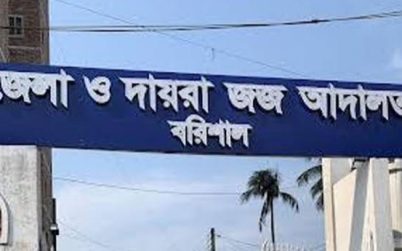বরিশালে বৈষম্য বিরোধী আন্দোলনের মামলায় আনোয়ার গ্রেফতার