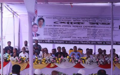 চট্টগ্রাম এর সন্দ্বীপে বিএনপির শোকসভা: “রিপন তালুকদার ছিলেন মেহনতী মানুষের নেতার প্রতিচ্ছবি”