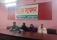 বিএনপির অফিস নির্মাণের কথা বলে বিএনপি-আ.লীগ মিলে বিধবা তিন নারীর জমি দখলের অভিযোগ