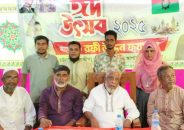 সন্দ্বীপে জাতীয়তাবাদী নেতাকর্মীদের সম্মানে ঈদ উৎসব অনুষ্ঠিত