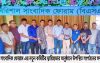 বরিশাল সাংবাদিক ফোরামের নতুন কমিটিকে দায়িত্বভার হস্তান্তর
