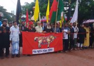 বরিশালে আশুড়া উপলক্ষে নগরীতে তাজিয়া মিছিলবের হয়