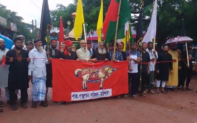 বরিশালে আশুড়া উপলক্ষে নগরীতে তাজিয়া মিছিলবের হয়