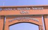 বরিশাল বোর্ডে এসএসসি পরীক্ষার হার ৫৬ দশমিক ৩৮ শতাংশ