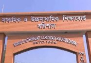 বরিশাল বোর্ডে এসএসসি পরীক্ষার হার ৫৬ দশমিক ৩৮ শতাংশ