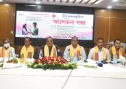 বরিশালে বিশ্ব জনসংখ্যা দিবস উদযাপন