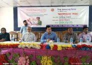 চট্টগ্রাম এর সন্দ্বীপে বিশ্ব জনসংখ্যা দিবস পালিত