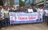 সরকারি সৈয়দ হাতেম আলী কলেজ ক্যাম্পাসে   ছাত্রদলের বিক্ষোভ মিছিল