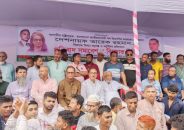 চট্টগ্রাম জেলার সন্দ্বীপে বিএনপির বিক্ষোভ মিছিল ও প্রতিবাদ সমাবেশ অনুষ্ঠিত