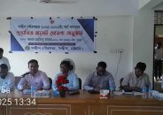 চট্টগ্রাম জেলার সন্দ্বীপ পৌরসভার ২০২৫-২৬ অর্থবছরের জন্য ৫০ কোটি টাকার প্রস্তাবিত বাজেট ঘোষণা