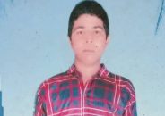 বরিশালে নদীতে পরে নিখোঁজ যুবকের মরদেহ উদ্ধার