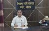 চট্টগ্রাম জেলার সন্দ্বীপ উপজেলা নির্বাহী অফিসারের নাম ভাঙিয়ে প্রতারণা