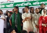 বরিশালে কোন চাঁদাবাজ,দুর্নীতিবাজ থাকতে পারবেনা -নাহিদ ইসলাম