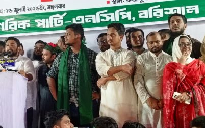 বরিশালে কোন চাঁদাবাজ,দুর্নীতিবাজ থাকতে পারবেনা -নাহিদ ইসলাম