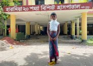 চট্টগ্রাম এর সন্দ্বীপে সৎ মায়ের গরম পানিতে ঝলসে গেল স্কুলছাত্র