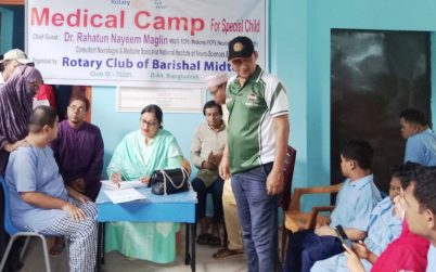 বরিশালে  বুদ্ধি প্রতিবন্ধী স্কুলের বাচ্চাদের-জন্য “মেডিকেল ক্যাম্পিং”