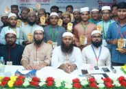 ইসলামী ছাত্র আন্দোলন বাংলাদেশ, বরিশাল মহানগর শাখার উদ্যোগে জিপিএ-৫ প্রাপ্তদের সংবর্ধনা