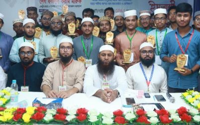ইসলামী ছাত্র আন্দোলন বাংলাদেশ, বরিশাল মহানগর শাখার উদ্যোগে জিপিএ-৫ প্রাপ্তদের সংবর্ধনা