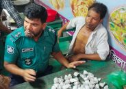 রায়পাশা কড়াপুরে গাজাসহ জসিমকে  আটক করে এলাকাবাসী