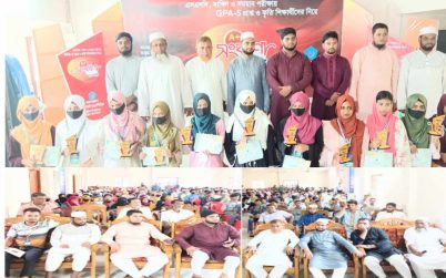 চট্টগ্রাম জেলার সন্দ্বীপে এস.এস.সি পরিক্ষায় জিপিএ -৫ প্রাপ্ত শিক্ষার্থীদেরকে সংবর্ধনা দিলো ছাত্র শিবির।
