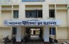 বিএনপি কর্মীর হামলায় কৃষক দল নেতা নিহত