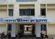 বিএনপি কর্মীর হামলায় কৃষক দল নেতা নিহত