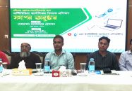 বরিশালে  পিআইবি’র মাল্টিমিডিয়া সাংবাদিকতা বিষয়ক তিন দিন ব্যাপী প্রশিক্ষণ  সমাপনীতে সনদ বিতরন