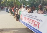 বাবুগঞ্জে ভোট কেন্দ্রে তাবু টানিয়ে ভোট নেয়া কেন্দ্রটি পরিবর্তনের দাবিতে মানববন্ধন