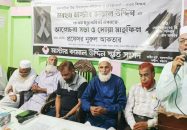সন্দ্বীপে মাস্টার কামাল উদ্দিনের ৫৪তম মৃত্যুবার্ষিকীতে আলোচনা সভা ও দোয়া মাহফিল।