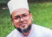 তানযীমুল উম্মা গার্লস মাদ্রাসার ভাইস চেয়ারম্যান আব্দুল্লাহ আল মামুনের শিক্ষা মন্ত্রণালয়ের বিধি-বিধান লঙ্ঘন,অসদাচরণ, দাম্ভিকতা ও ক্ষমতার ব্যবহারের কাছে অভিভাবকরা জিম্মি