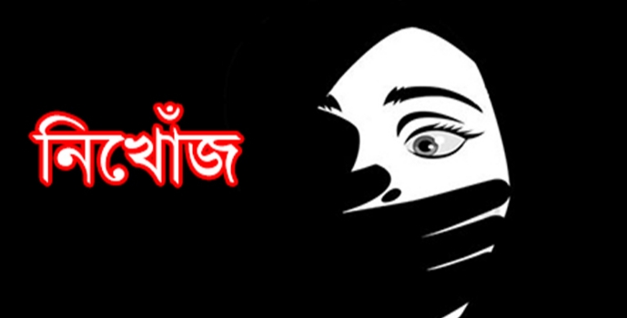 হিজলায় মাদ্রাসার শিক্ষক ছাত্রী নিয়ে লাপাত্তা- মাস পেরোলেও সন্ধান মেলেনি
