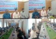 সন্দ্বীপে জাতীয় কন্যা শিশু দিবস ২০২৫ উদযাপন।