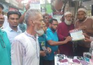 বরিশাল বিএনপির ৩১ দফার কর্মসূচির লিফলেট বিতরণ করে মহানগর কৃষক দল 