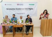 ইউনিভার্সিটি অব গ্লোবাল ভিলেজে নাগরিক অধিকার বিষয়ে সচেতনতামূলক সেশন অনুষ্ঠিত