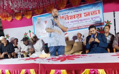 অবহেলিত বাবুগঞ্জ ও মুলাদীকে উন্নয়নের জন্য কাজ করতে হবে -ব্যারিস্টার ফুয়াদ