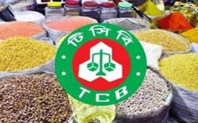 বরিশালে বন্ধ টিসিবির খোলাবাজারে পণ্য বিক্রি