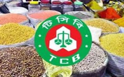 বরিশালে বন্ধ টিসিবির খোলাবাজারে পণ্য বিক্রি