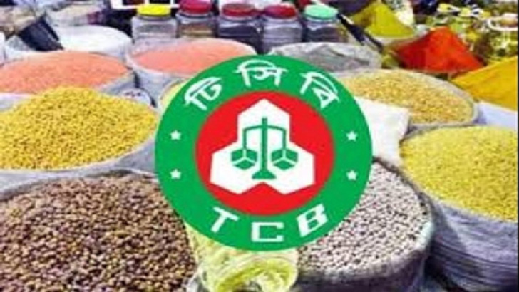 বরিশালে বন্ধ টিসিবির খোলাবাজারে পণ্য বিক্রি