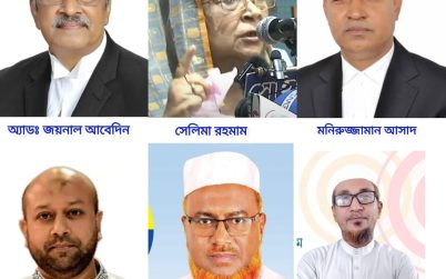 বরিশাল -৩ বিএনপিতে চারজন সক্রিয় জামায়াত খোশমেজাজে