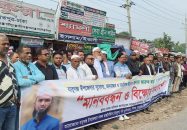বাবুগঞ্জের ইউএনও’র বদলি স্থগিতের দাবিতে বরিশাল- ঢাকা মহাসড়কে ঘন্টা ব্যাপী মানববন্ধন, বিক্ষোভ সমাবেশ ও স্মারকলিপি পেশ।