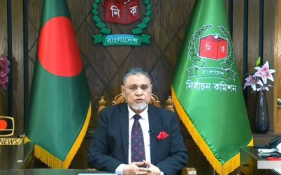 ত্রয়োদশ জাতীয় সংসদ নির্বাচন ও গণভোট ১২ ফেব্রুয়ারি